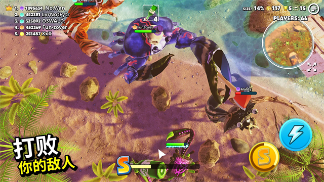 螃蟹之王手机版