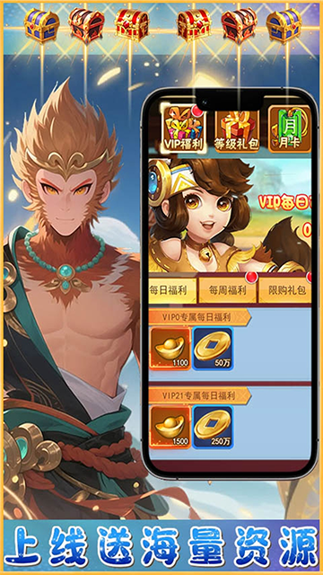 梦西游(0.1折西游量劫)