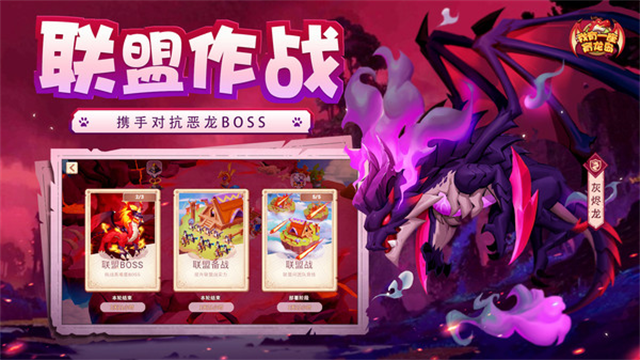 我有一座育龙岛小米版