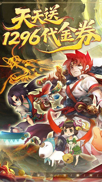 华夏芸青传(0.1折天天送1296代金)