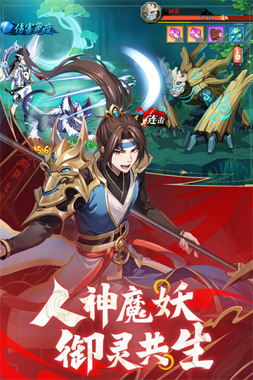 绝地苍穹