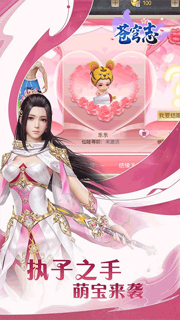 苍穹志(苍穹之下0.05折)