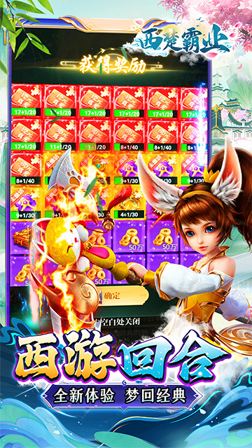 西楚霸业(0.1折西游高返)