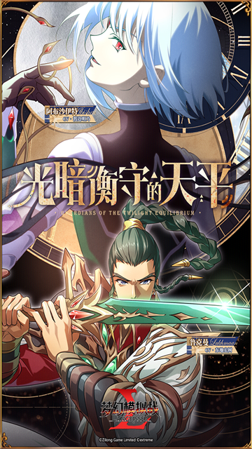 梦幻模拟战vivo版