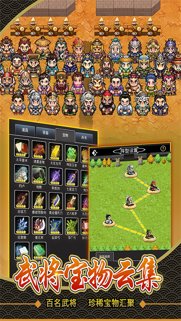 仙国志手游官方版