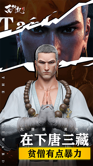 龙神万相神战(硬核服)