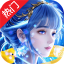 上古情歌折扣版