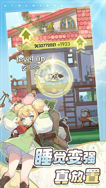 仗剑传说最新版