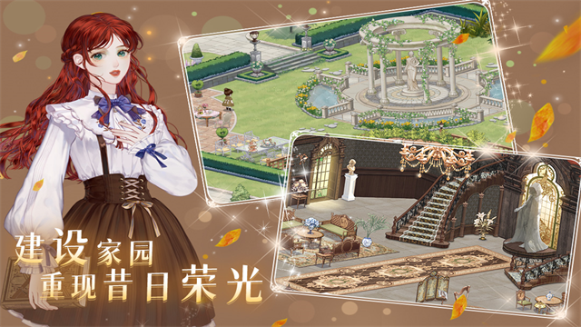 螺旋圆舞曲2蔷薇战争正版