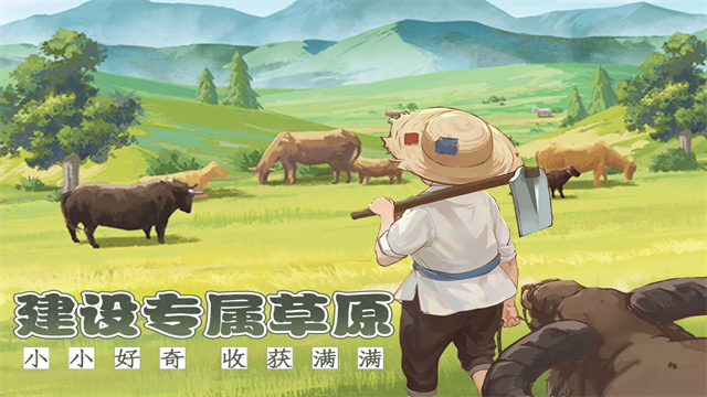 这城有良田官服