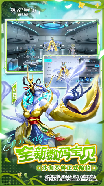 数码宝贝新世纪腾讯版