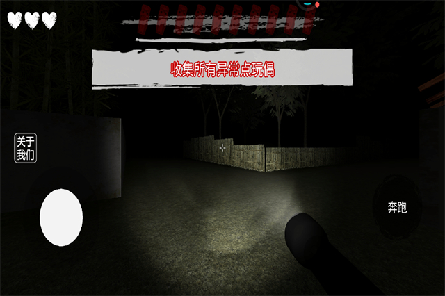 外国山海经怪物游戏