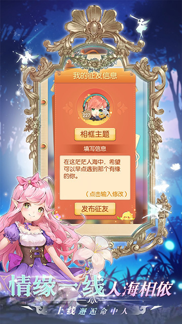 御神决(全场免单)