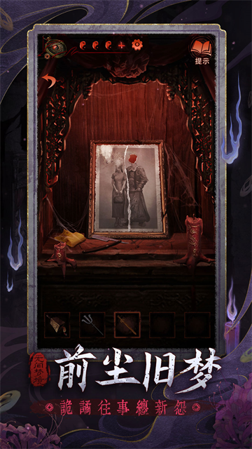 无间梦境华为版