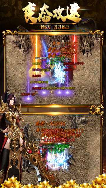 黑暗光年传奇手游官方版