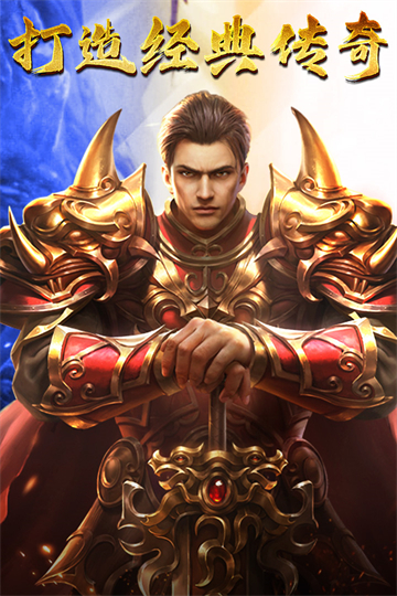 王朝起源独家一折传奇