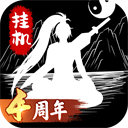 无尽洪荒小米版