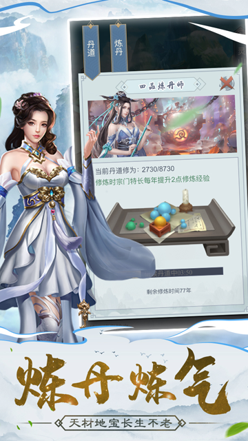 仙命决QQ登录版