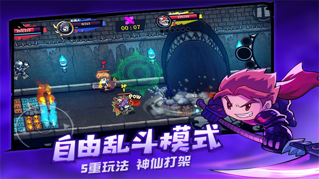 失落城堡犀游版