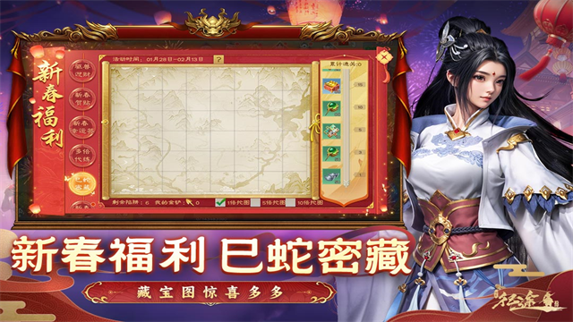 绿色征途怀旧版