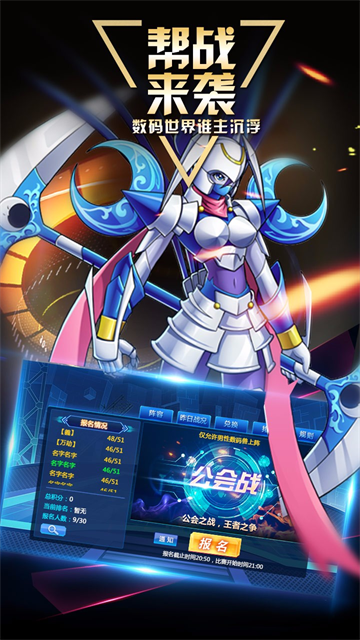 数码大冒险0.1折版