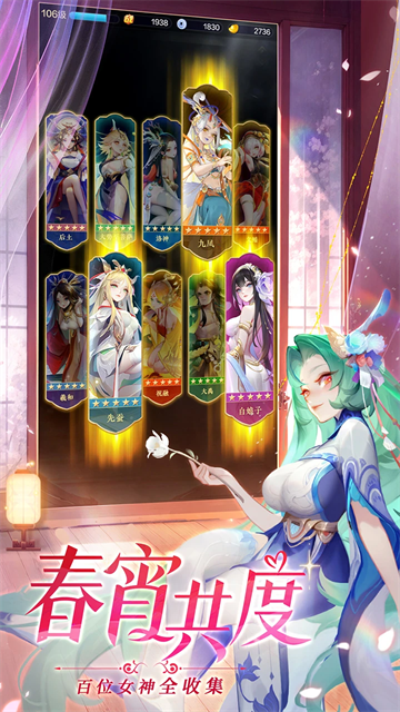 道友请留步腾讯版