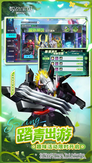 数码宝贝新世纪腾讯版