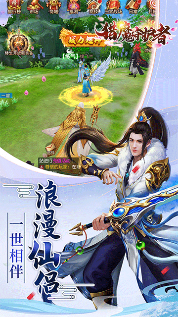 猎魔守护者(0.05折神魔送万充)