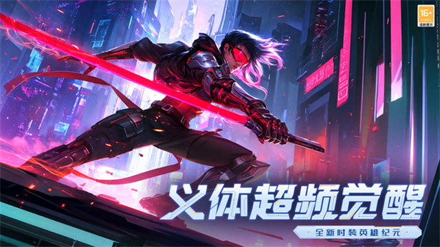 战斗法则小米版