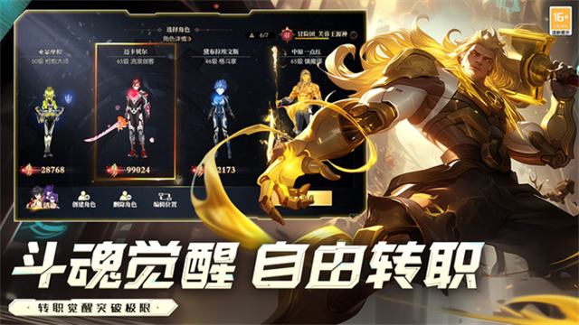 战斗法则小米版