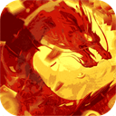 御龙战仙小米手机版