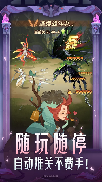 剑与远征国际服(AFK Arena)