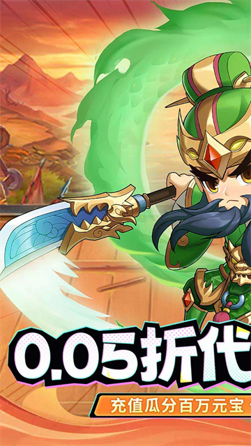 疾风大冒险手游官方版