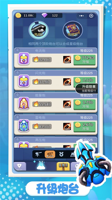 卡卡保皇0.1折版