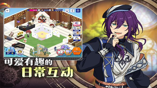 偶像梦幻祭2九游版