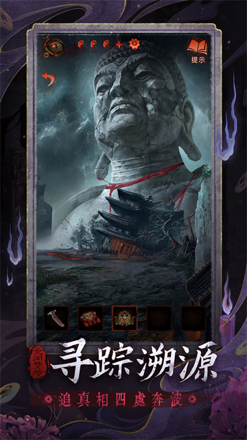 无间梦境华为版