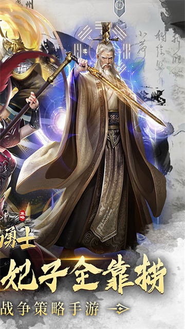 海岛勇士(0.1折送可触碰美人)