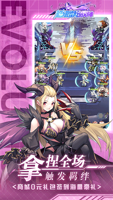 超级雷电战神(0.05折天天648)