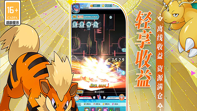 萌物大乱斗0.1折