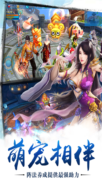 苍穹之剑华为版