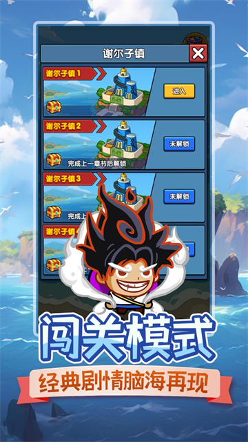 时空边际九游版