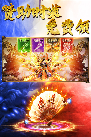 王朝起源独家一折传奇