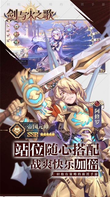 剑与火之歌0.05折版