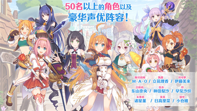 公主连结小米服