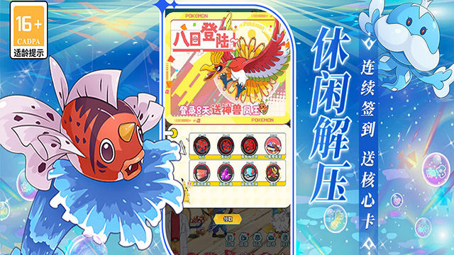 萌物大乱斗0.1折