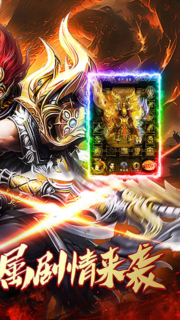 金币探险(荡魔专属)