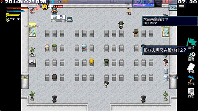 摆渡人生隐河市浮生记