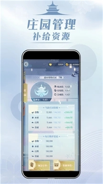 匣中逆水寒app官方版