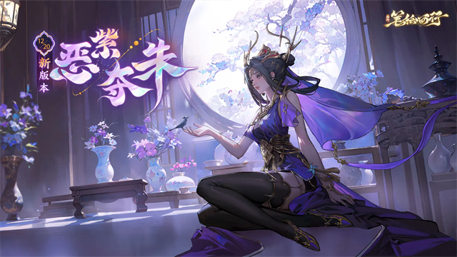 西游笔绘西行官方正版