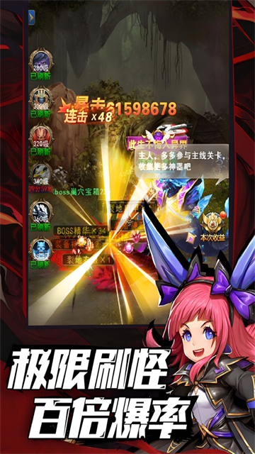 异界深渊觉醒OL